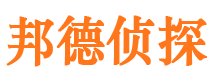 永丰市私人侦探